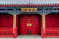 Shenyang - Chang An Temple