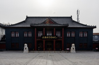 Shenyang - Imperial Palace Museum width=